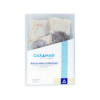 Postas Bacalhau Miúdo Caxamar 500g